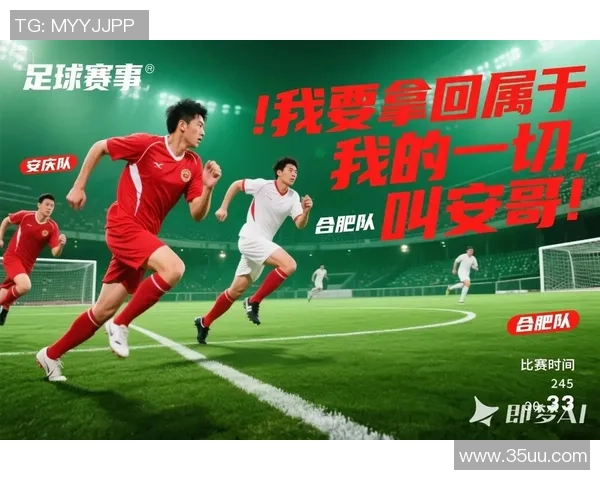 谁是足球明星的超级粉丝他们的热爱与追随背后的故事