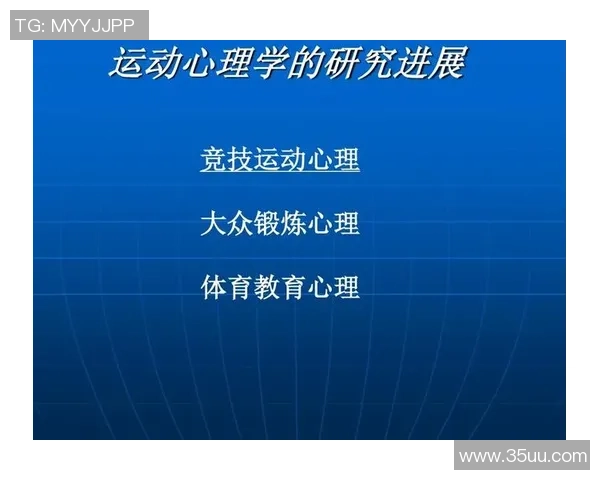 南京网球队心理素质提升之路：聚焦竞技心理与团队协作的重要性
